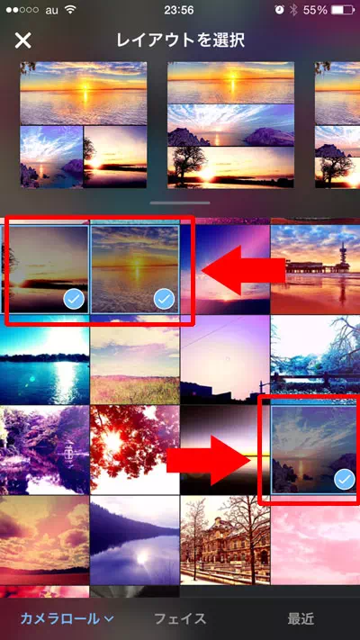 Layoutアプリでコラージュ写真を作る方法