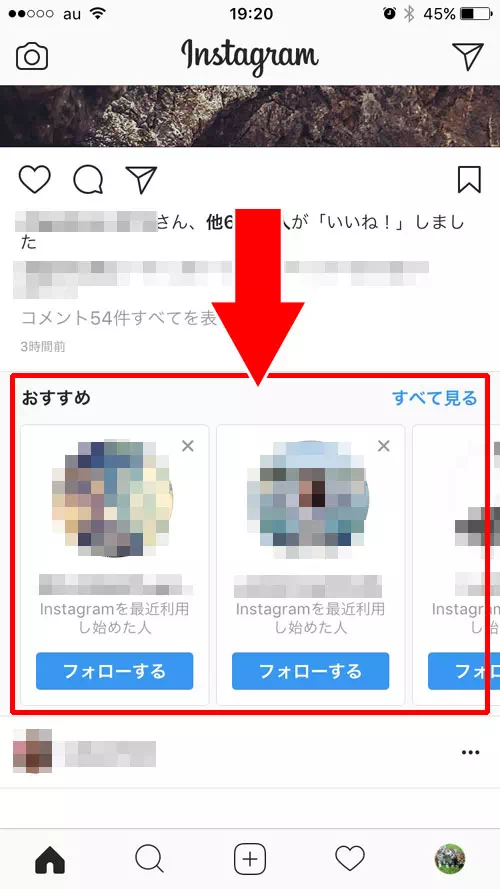 instagramで特定の人のストーリーを見たくない時の対処方法