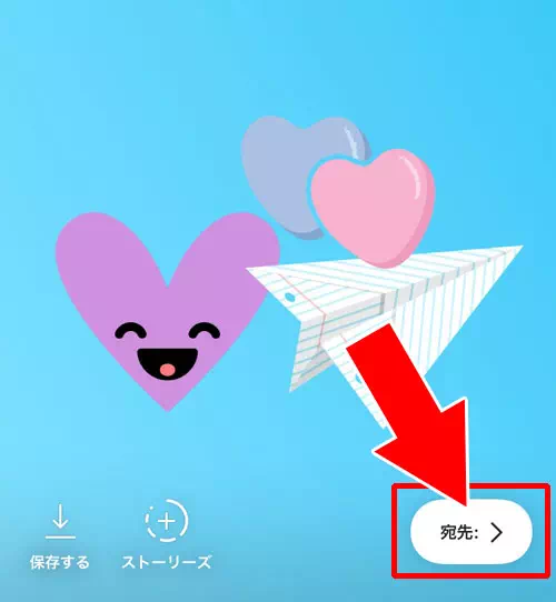 ストーリーの投稿画面から写真や動画を送る|インスタのDM(ダイレクト)で写真や動画を送る7つの方法