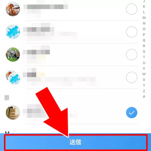 ストーリーの投稿画面から写真や動画を送る|インスタのDM(ダイレクト)で写真や動画を送る7つの方法