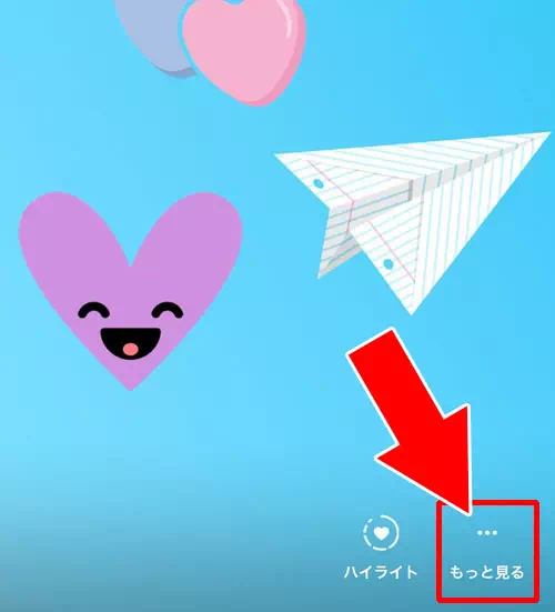 ストーリーに投稿した後から投稿写真をDMへ送信する|インスタのDM(ダイレクト)で写真や動画を送る7つの方法