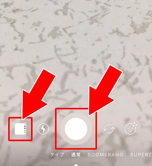 DM内のメッセージ画面から写真や動画を送る②|インスタのDM(ダイレクト)で写真や動画を送る7つの方法