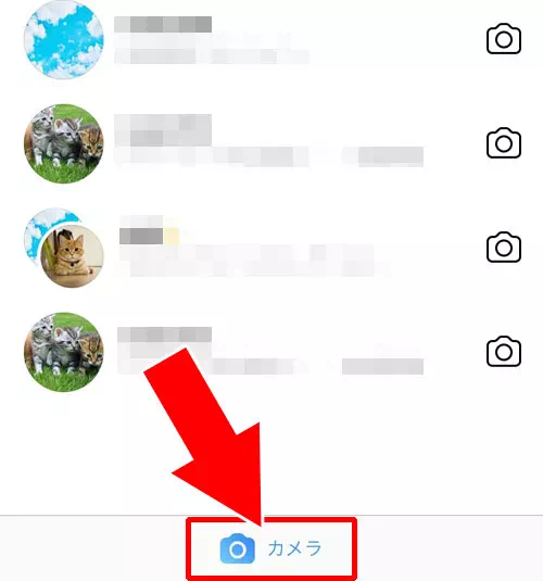 DMのスレッド一覧画面から写真や動画を送る②|インスタのDM(ダイレクト)で写真や動画を送る7つの方法