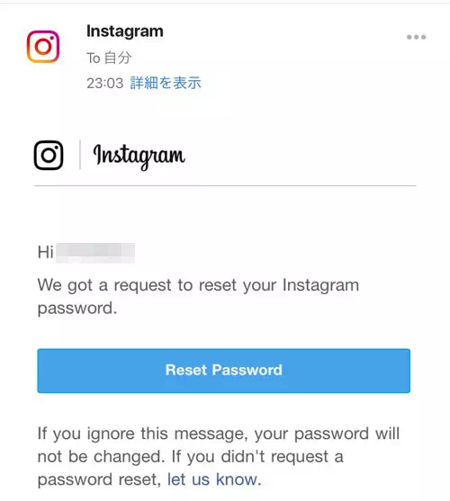 インスタにログインできない状態で変更する(リセット方法)|インスタでパスワードの変更・リセット方法!忘れた時の確認はweb版がおすすめ