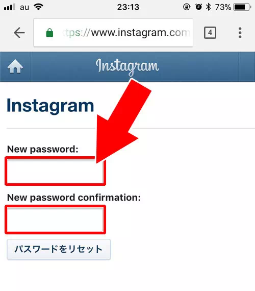 インスタにログインできない状態で変更する(リセット方法)|インスタでパスワードの変更・リセット方法!忘れた時の確認はweb版がおすすめ