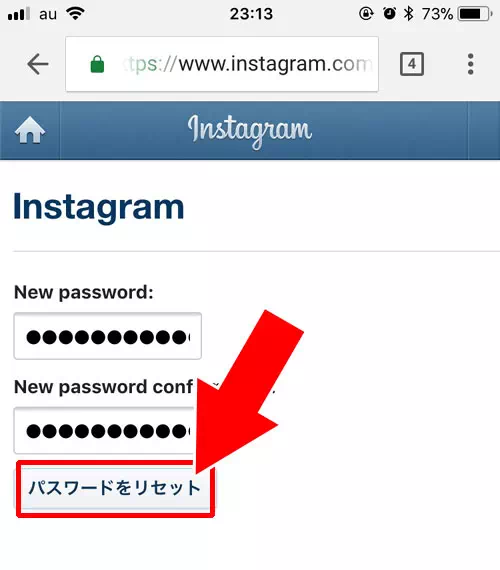 インスタにログインできない状態で変更する(リセット方法)|インスタでパスワードの変更・リセット方法!忘れた時の確認はweb版がおすすめ