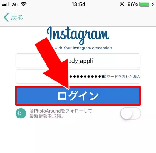 インスタでストーリーをリポストする方法！リツイート風に引用で投稿できます