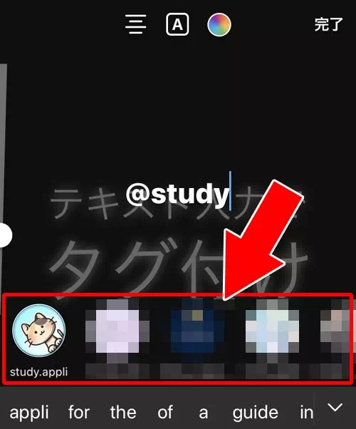 テキストを使ってタグ付けする|インスタストーリーでタグ付け(メンション)する方法!メンションできない原因も解説します
