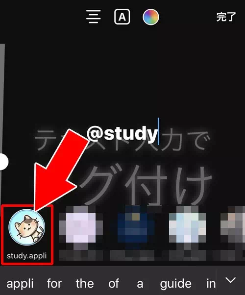 テキストを使ってタグ付けする|インスタストーリーでタグ付け(メンション)する方法!メンションできない原因も解説します