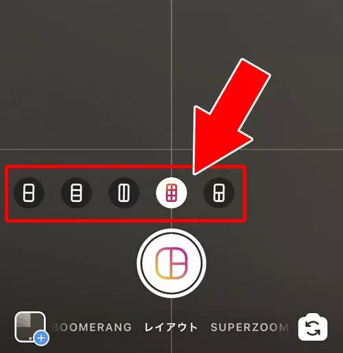 レイアウト機能で複数写真を追加する|インスタストーリーで複数写真の投稿方法!写真2枚以上を自由に配置できます