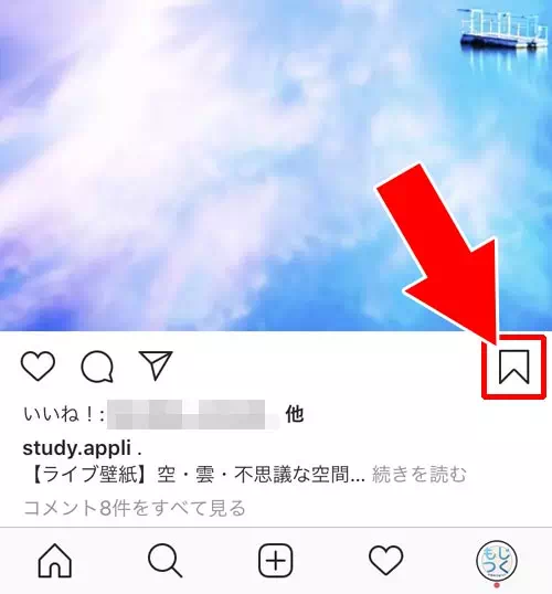 アプリ内で動画を保存する（コレクション）｜インスタで動画の保存方法！リールやIGTVもダウンロードして保存できます