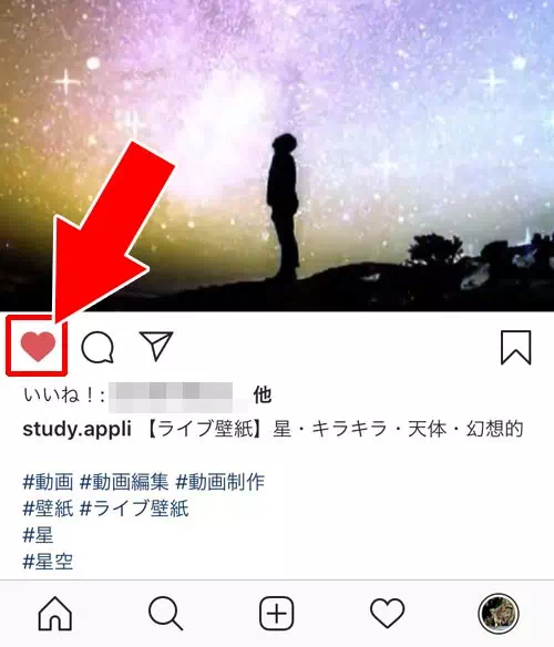 インスタでいいねした投稿を一覧で確認する方法|インスタでいいねを取り消しする方法!いいねを消すと相手の通知も削除できます