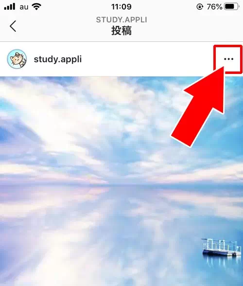 ツールで動画を保存する（ダウンロードする）｜インスタで動画の保存方法！リールやIGTVもダウンロードして保存できます