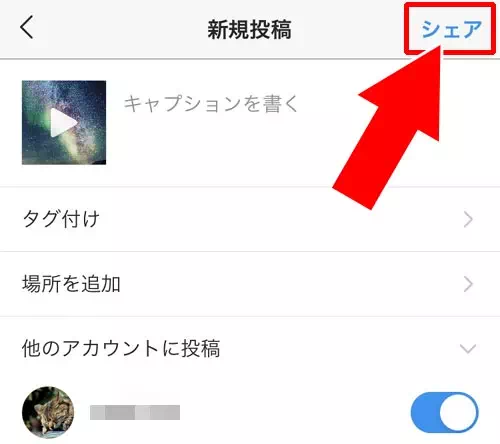 インスタで動画を投稿する方法｜インスタで動画の使い方！動画な長さ一覧や保存方法などまとめ