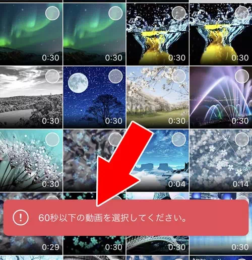 写真アイコンから送れる動画の時間｜インスタのDMで送れる動画の時間は何秒？送信方法の違いで長さが変わります