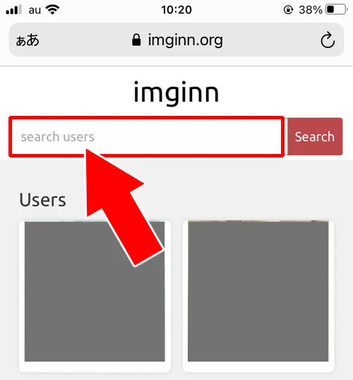 ユーザー検索（アカウント検索）で探す｜imginnの使い方！インスタストーリーを足跡つけずに見れます