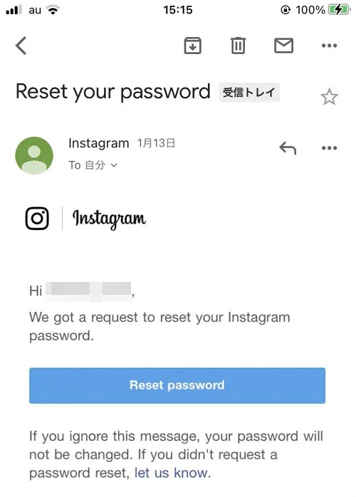 インスタのパスワードリセットメールにロゴだけが表示される原因と対処方法