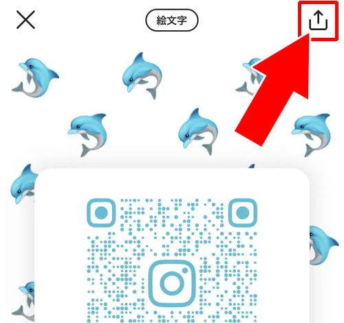 アカウントを共有する｜インスタで共有はどこ？共有ボタンでアカウントや写真共有できます