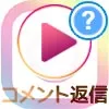 インスタで『アクティビティがありました』の意味とは？アクセスがありましたも同じ意味です