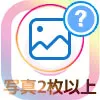 インスタのDMは鍵垢（非公開アカウント）からでも送受信できる？