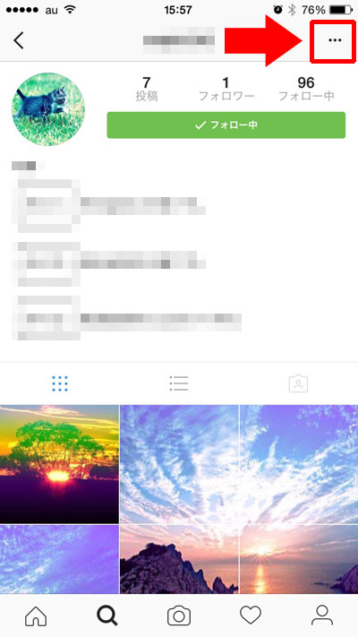 他人のプロフィールページのURLをコピーする方法