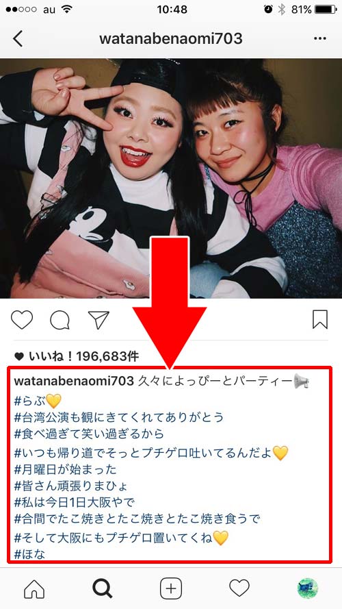 ハッシュタグ(#)について