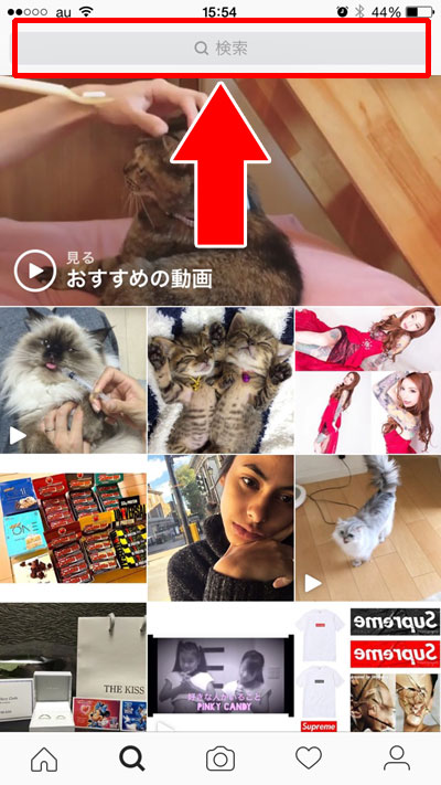 投稿されている写真をタグで検索する方法