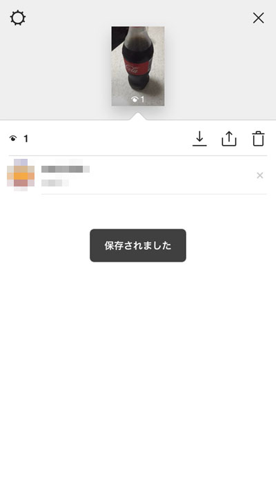 インスタグラムストーリーで投稿した写真や動画を保存する方法