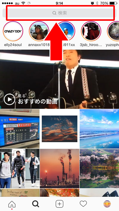 上位検索結果を消す方法