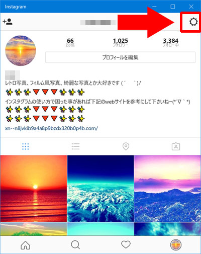 まだ存在しない新規アカウントを作って追加する方法