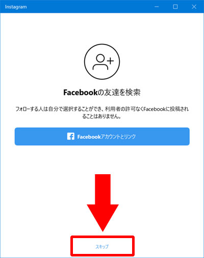 まだ存在しない新規アカウントを作って追加する方法