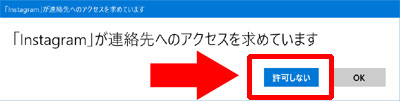 まだ存在しない新規アカウントを作って追加する方法