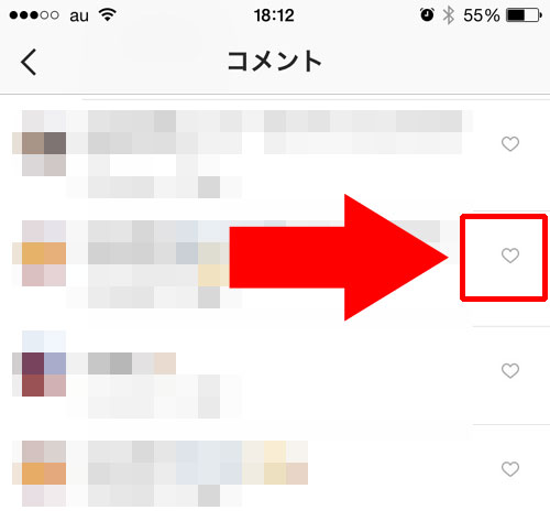 コメントに「いいね」する方法