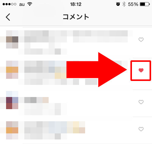 コメントに「いいね」する方法