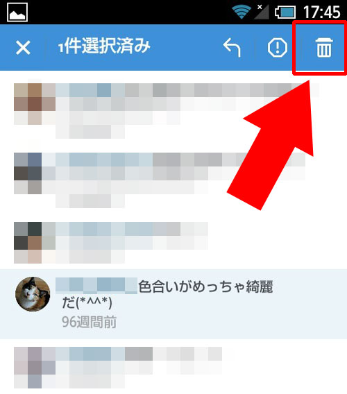 android版でのコメント削除方法