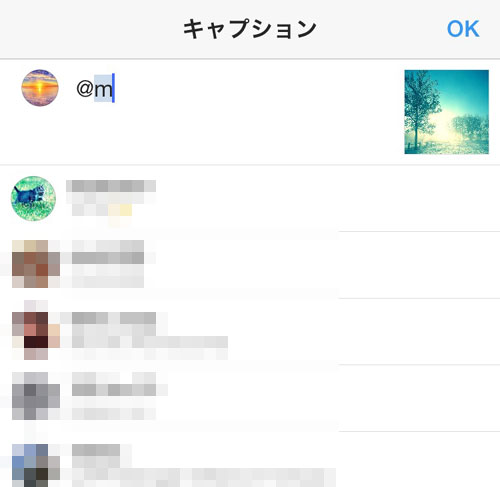 キャプションにアカウント名を入力する方法