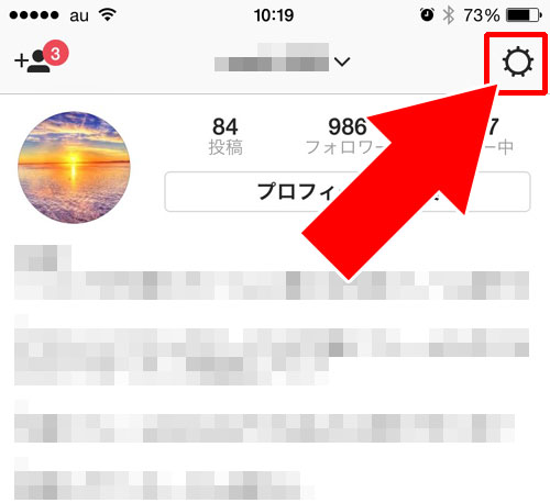 ライブ動画の配信開始通知を受け取る