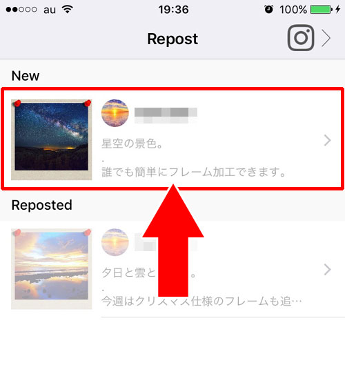 Repost(リポスト)でインスタグラムの写真を投稿しよう|インスタグラムのシェア方法と設定をまとめて解説