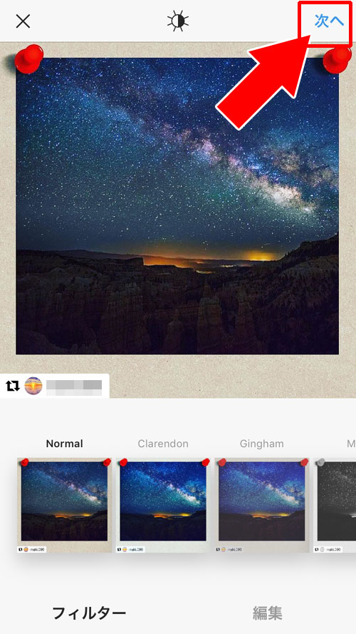 Repost(リポスト)でインスタグラムの写真を投稿しよう|インスタグラムのシェア方法と設定をまとめて解説