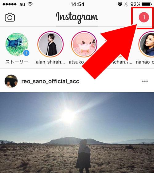 ダイレクトメッセージの見方