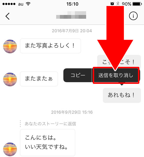グラム メール インスタ ダイレクト