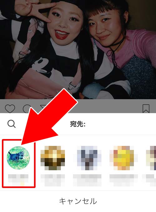 インスタで見つけた写真をダイレクトで送る方法