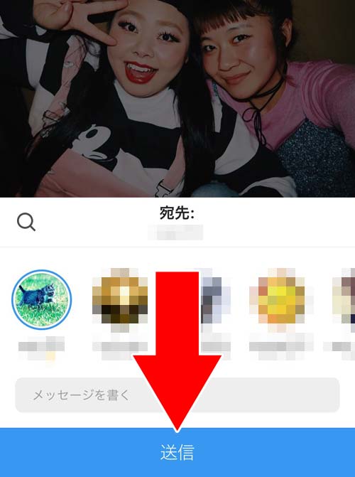インスタで見つけた写真をダイレクトで送る方法