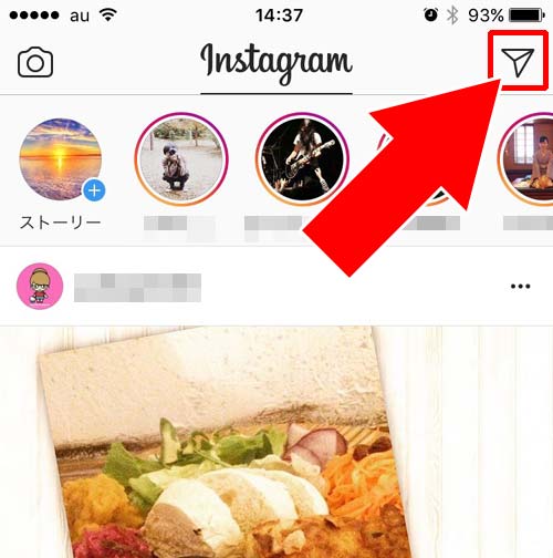 ダイレクトメッセージの画面から新規メッセージを作って送る方法