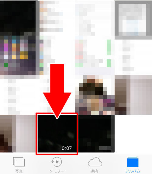 iphoneで動画の長さを編集したい時