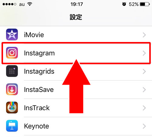 プッシュ通知設定をしたのに通知がこない時|インスタのライブ配信は検索できないの?人気ランキングなどもないので通知で対策しよう