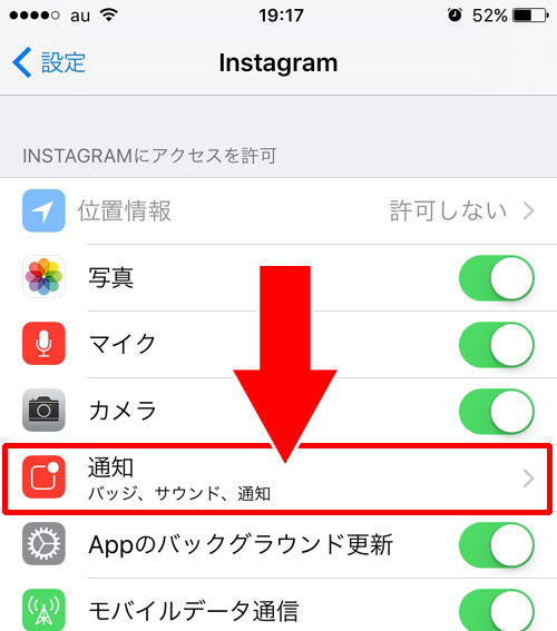 プッシュ通知設定をしたのに通知がこない時|インスタのライブ配信は検索できないの?人気ランキングなどもないので通知で対策しよう