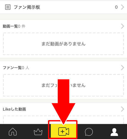 MixChannelを使ってカメラロールの動画や写真に音楽をつける