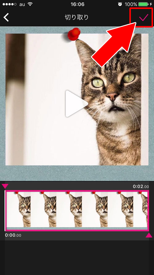 MixChannelを使ってカメラロールの動画や写真に音楽をつける