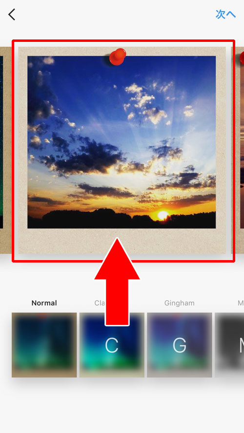 インスタの複数投稿時に写真を個別で削除する方法